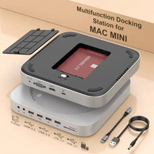 私模现货适用苹果电脑mac mini底座拓展坞内置硬盘盒扩展坞hub厂