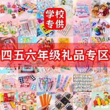 四五六年级小学生奖励小礼品课堂班级奖品创意实用文具儿童小礼物