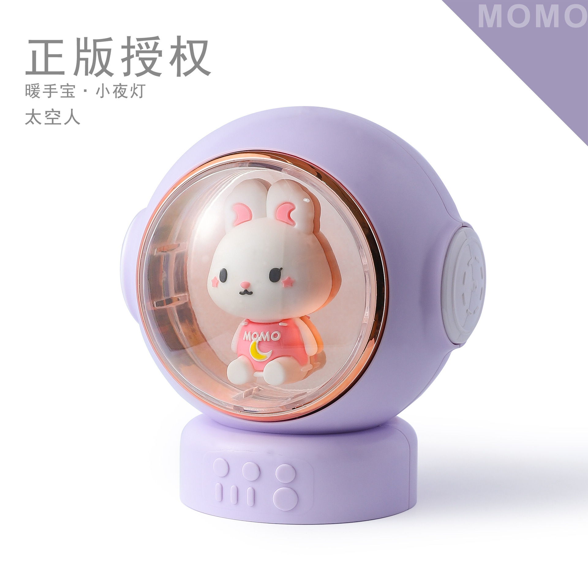 Creative Cartoon New Space Capsule Spaceman 2-in-1 Smart Hand Warmer Gift USB Charging Portable