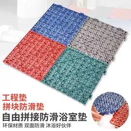 加厚厨房卫生间浴室PVC防水防滑垫脚垫可拼接镂空隔水垫工程地垫