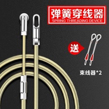 穿线神器拉线穿线钢丝绳弹簧电线引线网线串线穿管器电线管穿线器