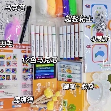 小熊美术礼盒-阿里巴巴