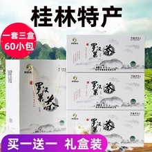 广西特产永福脱水罗汉果茶桂林特产罗汉果芯茶小包装礼盒