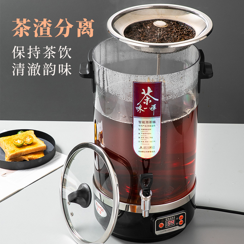 70yf商用黑茶煮茶器全自动蒸汽大容量蒸茶壶炉电热烧水开水保温桶