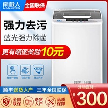 全自动洗衣机4.2/7.5/8.5公斤宿舍小型家用迷你大容量甩干
