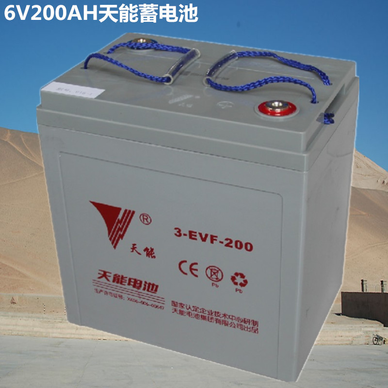 天能动力蓄电池 4-evf-150免维护新能源电池 8v150aa电动车电瓶