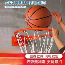 篮球框标准篮球架投篮壁挂式成人儿童户外室内外篮圈家用便携篮筐