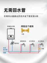 4TF1全铜h阀零冷水循环阀燃气热水器回水阀单向阀止回止逆热水三