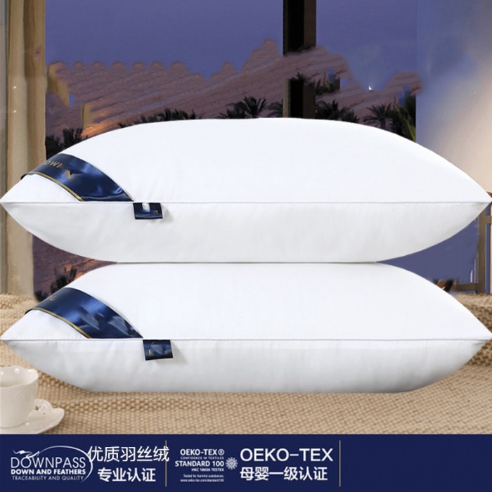厂家直销Hilton酒店枕民宿护颈枕芯学生单人羽丝绒枕头家用礼品枕