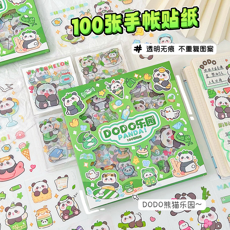 100张熊猫手帐贴纸女孩儿童可爱pet防水贴画不留胶-阿里巴巴