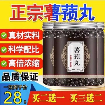 薯蓣丸北京高品质张仲景大药房虚脾胃湿气重弱阴阳调理官方旗舰店