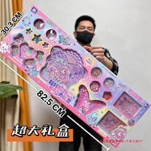 女孩玩具磁力安静书咕卡套装串珠手工文创礼盒机构六一礼品