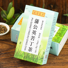 蒲公英苦丁茶流传金方 袋泡茶 苦丁花茶花草茶蒲公英散节茶养生茶