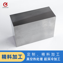 H13热作模具钢现货供应高淬透性高韧性抚顺特钢可零切压铸模具钢