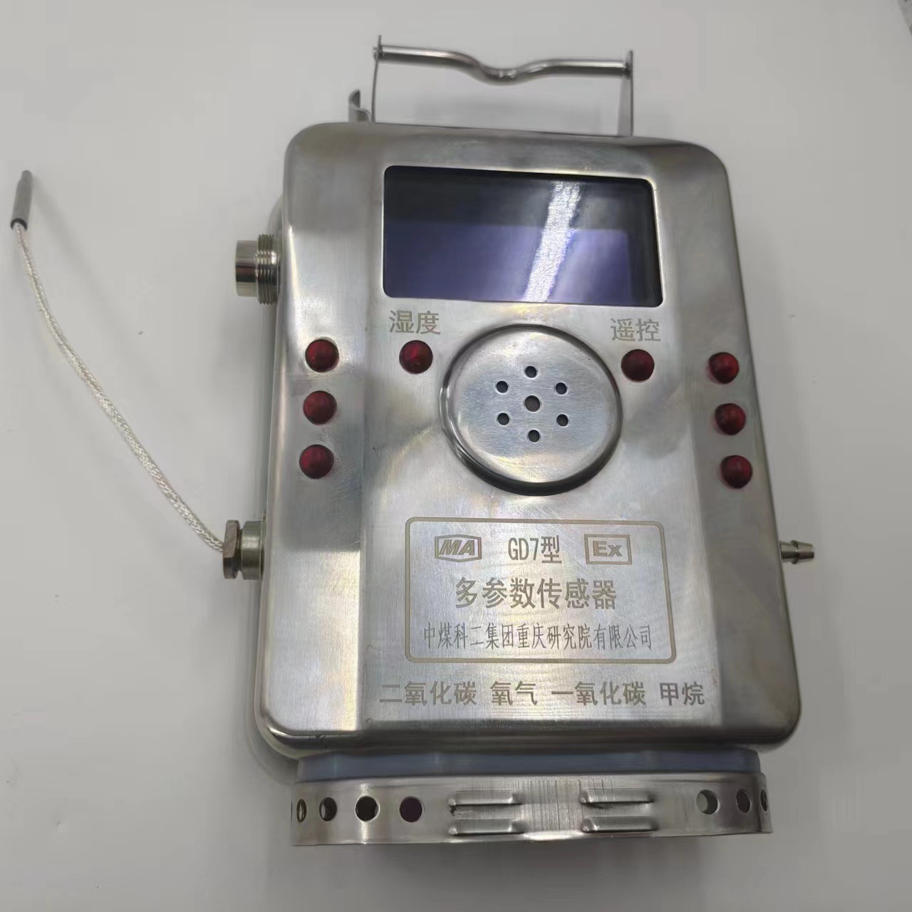 重庆研究院重庆煤科院kgu9901液位传感器-阿里巴巴