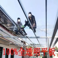 亚克力板材温室阳光板透明雨棚阳光房玻璃板卷材顶棚采光板隔热批