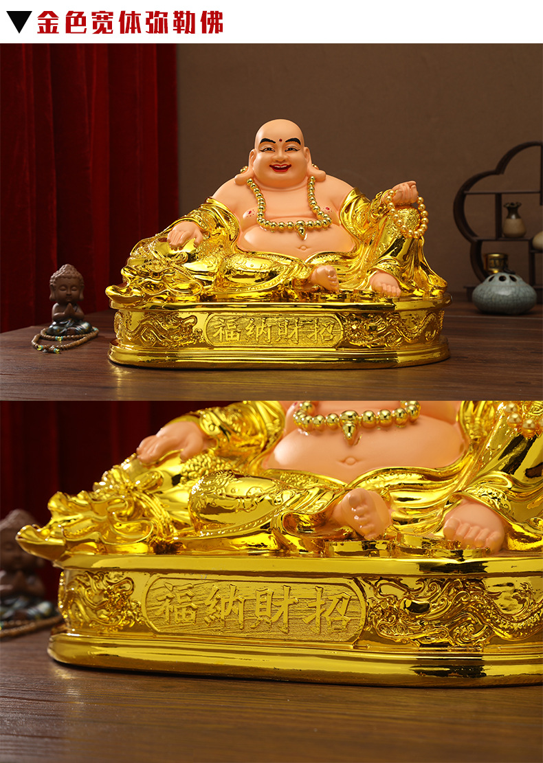 黄衣大肚弥勒佛像 红衣弥勒神像居家宽体笑佛 招财弥勒佛摆件