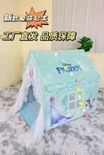 星黛露儿童帐篷女孩室内公主城堡游戏屋宝宝小房子玩具屋分床神器