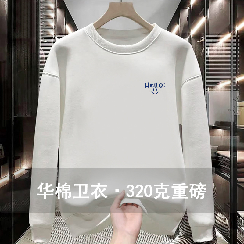 厂家批发2024新款简约印花男款潮流上衣舒适圆领重磅华棉百搭卫衣