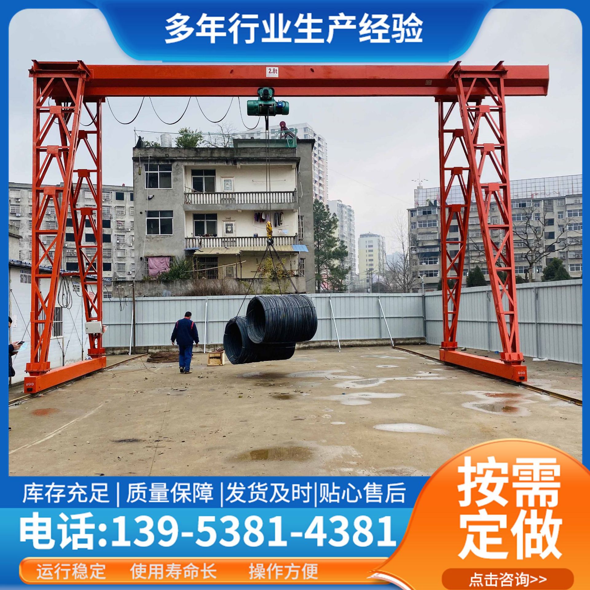 电动龙门吊 港口码头无轨升降机 运行平稳单梁天车 10t门式起重机