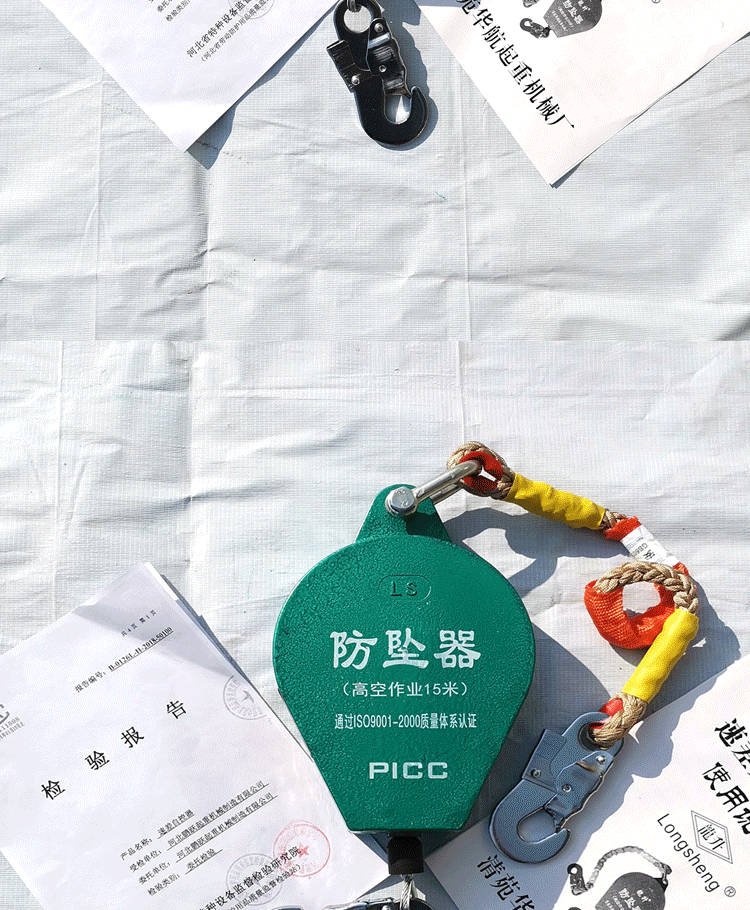 速差防坠器高空工业10/20/30/50米60m塔吊货梯1吨2/3/5t自锁重型