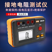 深圳接地电阻测试仪 数字接地电阻表 摇表 防雷测试仪 高精度
