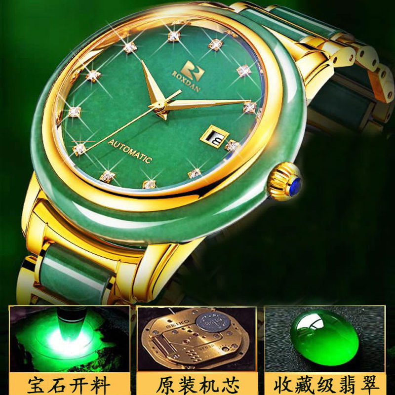 劳诗丹翡翠玉手表机械表女士情侣表男士腕表休闲时尚男款商务