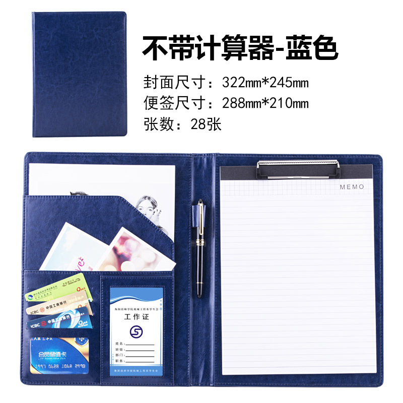 A4 Multi-Functional Folder Leather Contract Dedicated Tongs Office Folder Talk Order Male Package Signatory Book Folder