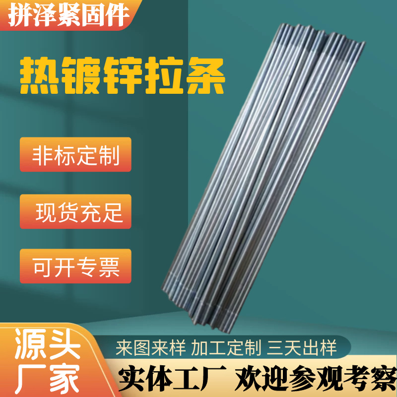 高强热镀锌牙条订制定做8全牙热浸锌三米全螺纹螺柱杆3米吊通丝杠