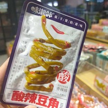 味湘邻豆角萝卜 藕片 海带 莴笋 散称 一包5斤 休闲零食批发