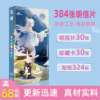 Animation around have more cash than can be accounted for Postcard 384 card Sticker Size periphery wholesale Animation around have more cash than can be accounted for Postcard 384 card Sticker Size periphery wholesale