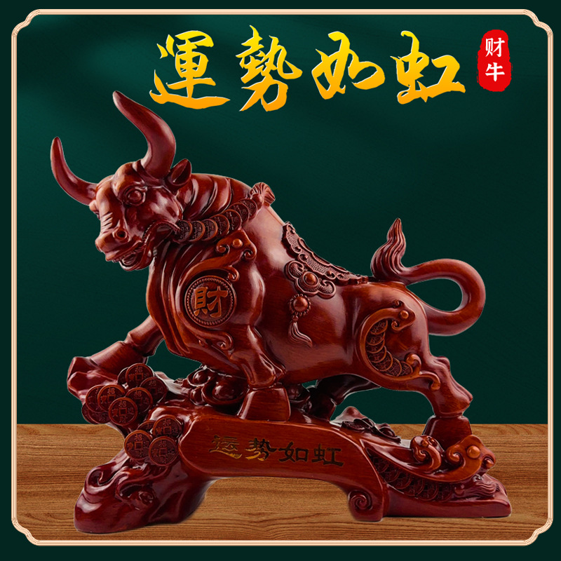 新款上市 树脂仿木运势如虹牛气冲天牛摆件创意中式商务礼品批发