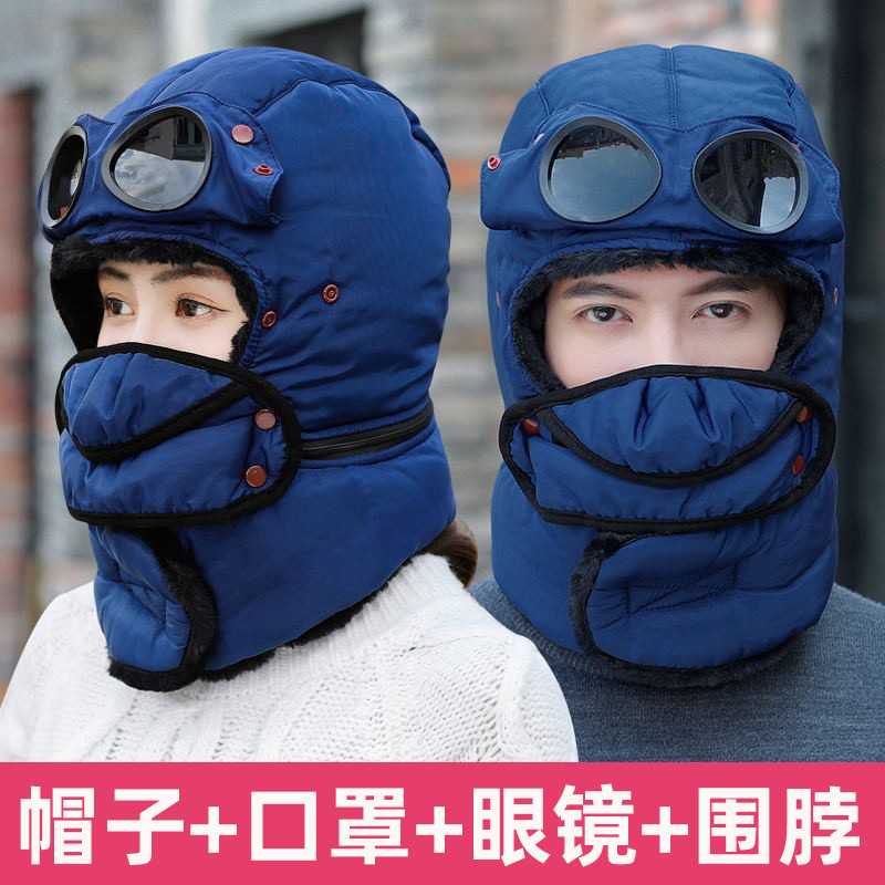 眼镜雷锋帽男女士秋冬天保暖加绒加厚冬季东北防风防寒骑车棉帽子