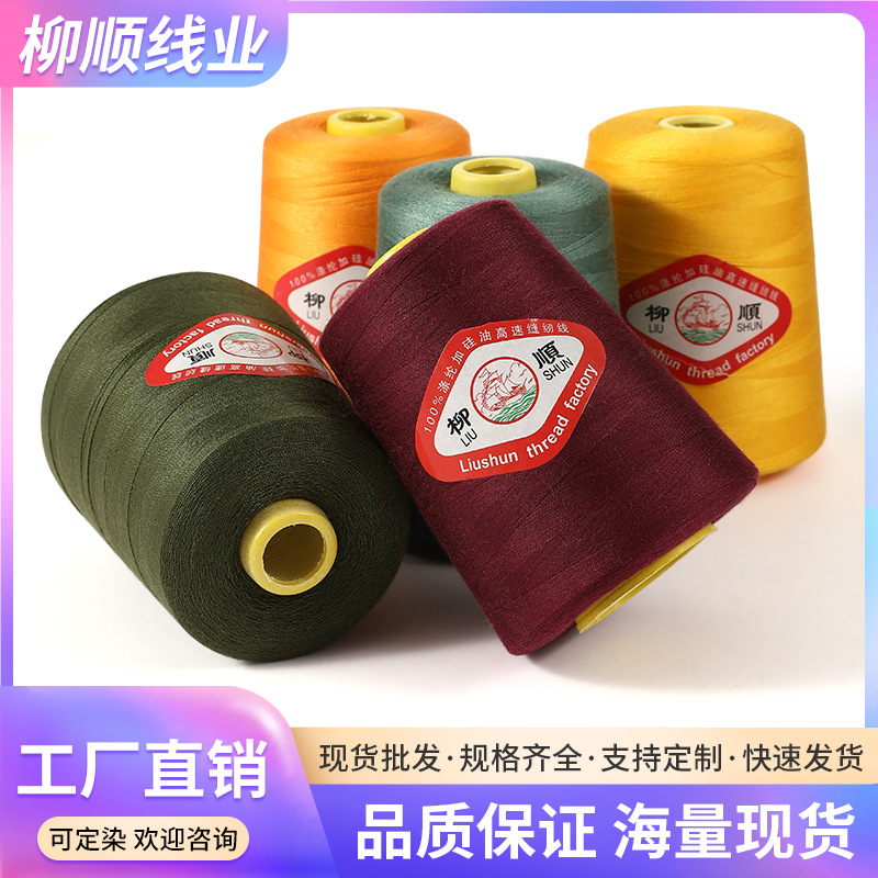 household sewing thread color small roll 302 repair thread black thread white thread red line pagoda manual sewing