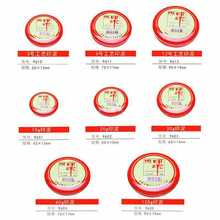 印台印泥红色盖章速干3号6号工艺布面财务快干大中小号按手印批发