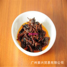 金岛牌XO酱 大豆蛋白仿荤素肉食材 餐厅食用菌美味食品