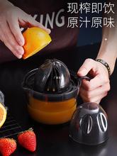 手动榨汁器家用榨汁机橙子水果挤压器压榨器柠檬石榴压汁器榨汁杯