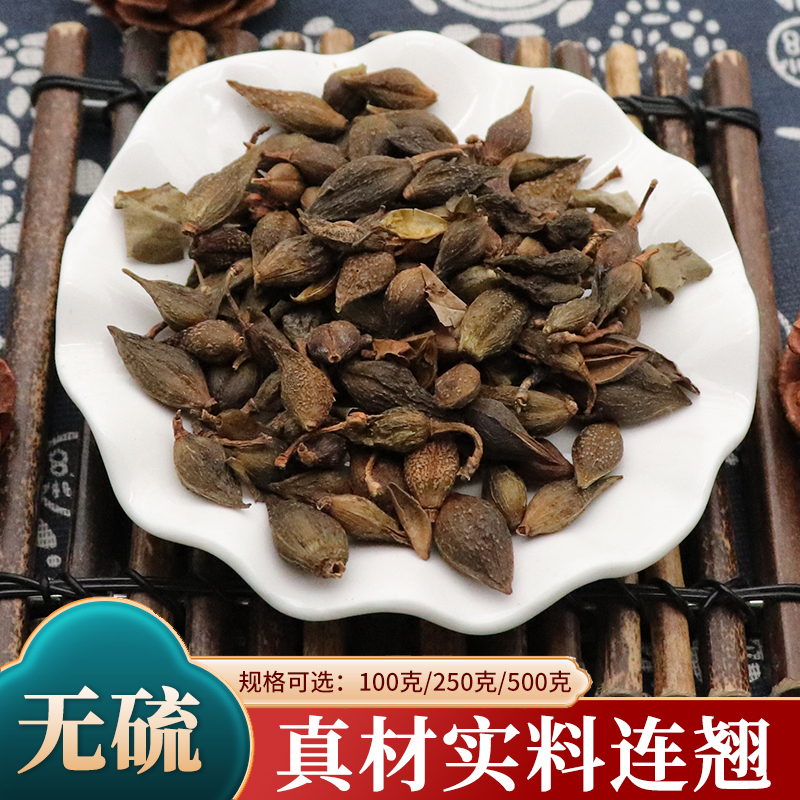 中药材连翘生青翘老翘汉中贯叶连翘黄翘连翘茶贯叶老翘天然500g克