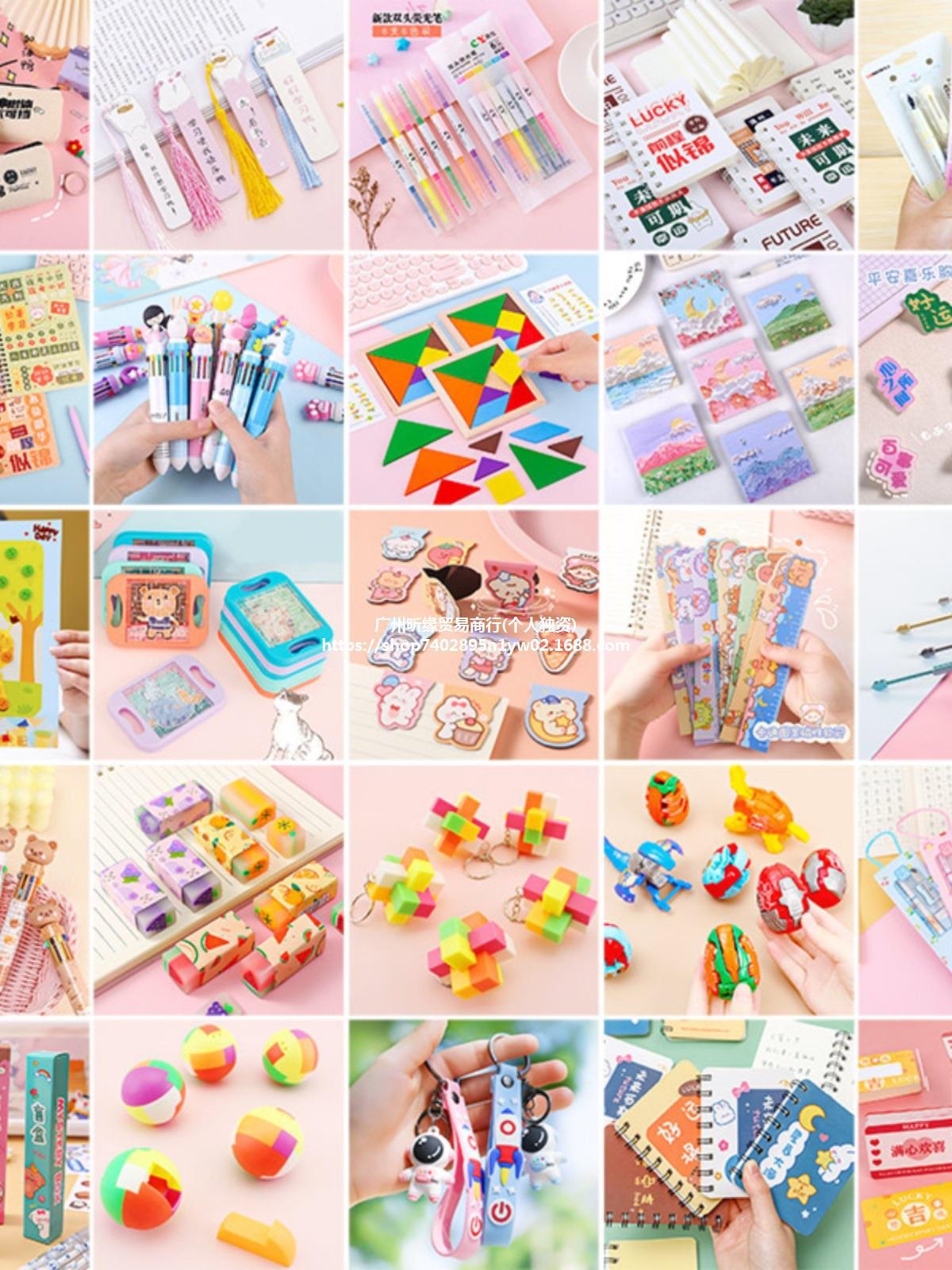 小学生奖励实用班级小礼品一二年级积分兑换开学奖品文具-阿里巴巴