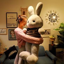 兔子公仔超大号毛绒玩具抱枕玩偶布娃娃床上抱着睡觉女孩生日礼物