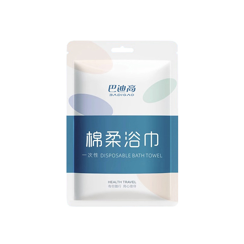 Buddy Gao Disposable Soft Skin-Friendly Material Bath Towel Thickened Version Individually Packaged for Travel and Business Trip Hotel