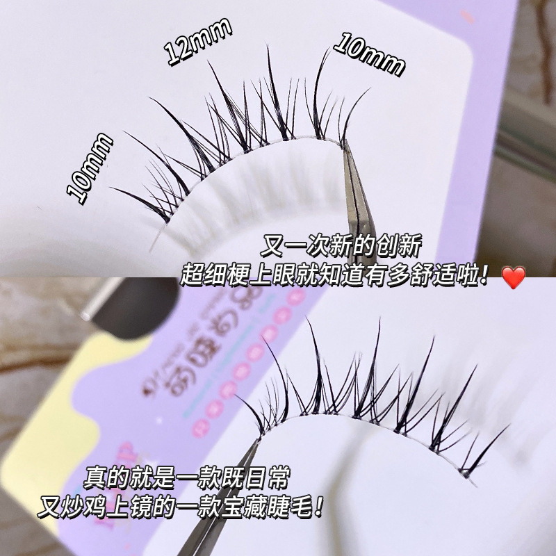 Cute Eyelashes Shangpin Air Sense Sun FARCENT False Eyelashes Natural Air Sense Transparent Fine Stem False Eyelashes M08