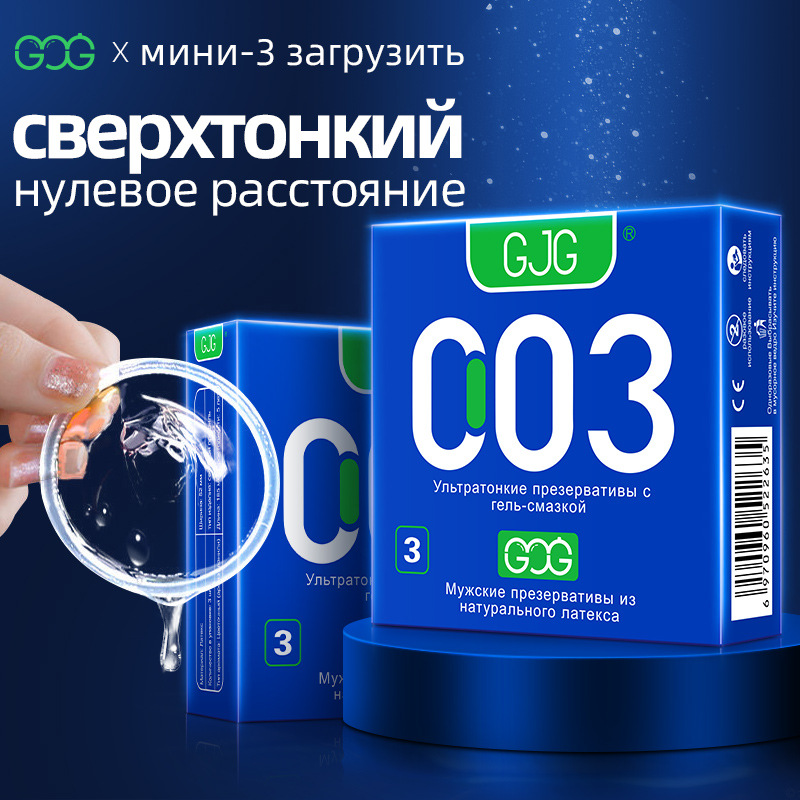 Russian Version Spot Foreign Trade Turkmen Condom Condom Family Planning Male Sex Adult Sex Product