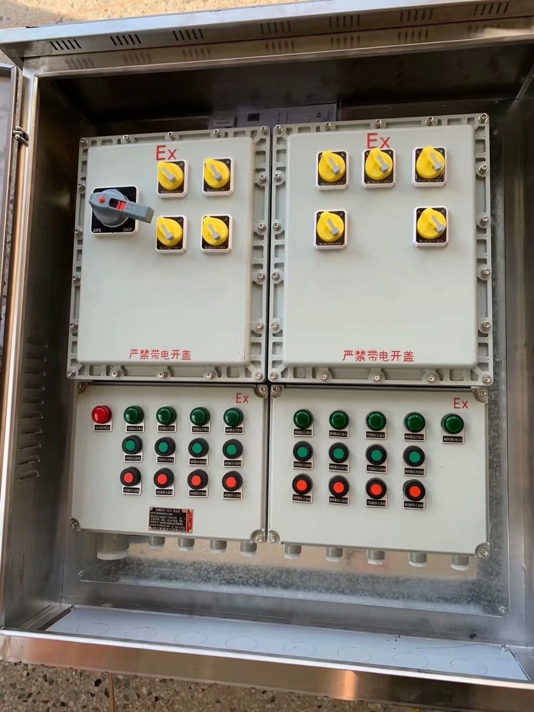 户外防雨防爆配电箱bxd51防爆动力检修箱a21现场粉尘防爆配电装置-阿