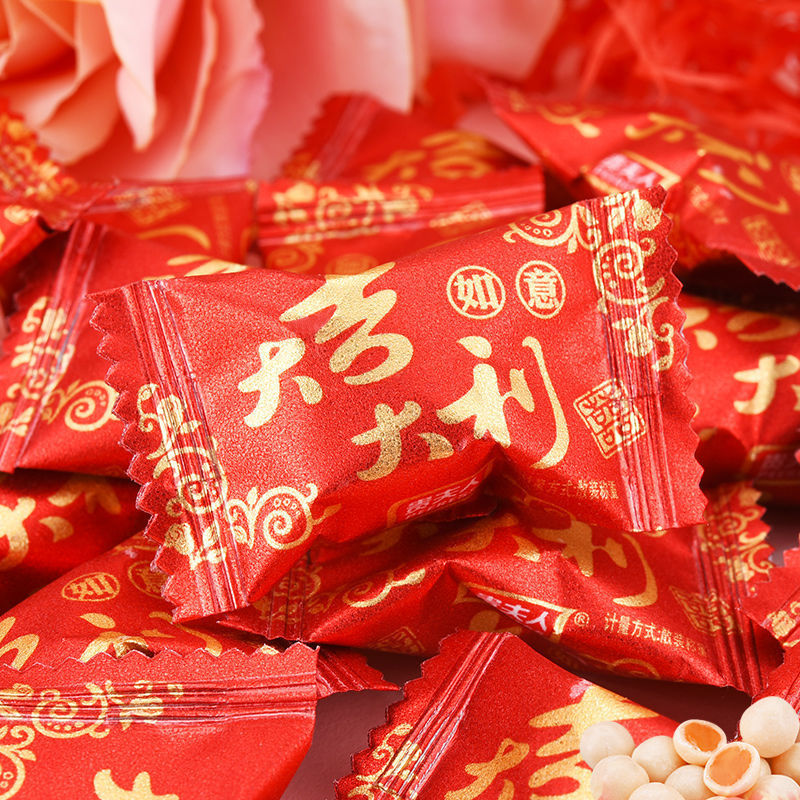 喜糖混合混装5斤糖果结婚批发巧克力婚礼婚庆枣子多口味什锦糖