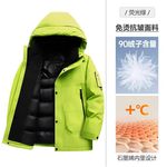 防水防污2025新国标爆款连帽户外冲锋衣休闲羽绒服90绒白鸭绒男装