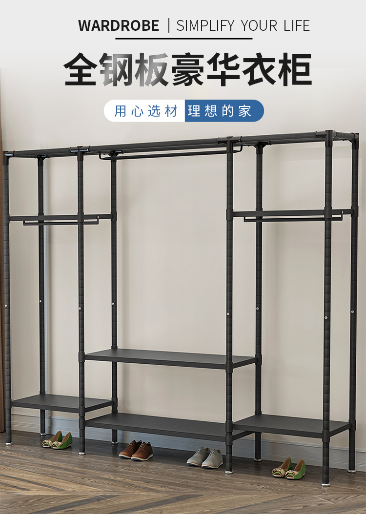 衣柜简易组装卧室家用出租房全钢架钢管加粗加厚儿童布衣柜