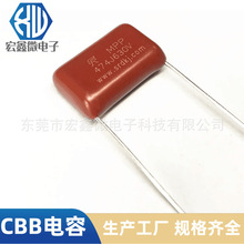 CBB电容474J630V 2.2UF630V 474J450V 105J250V 630V 475J400V