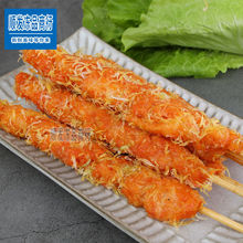 彩虹棒商用千丝万缕串鸡柳棒网红油炸小吃鸡柳棒半成品无骨鸡柳串