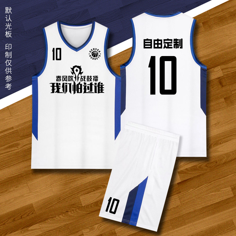 篮球服套装男印字球衣比赛队服夏季训练背心女潮学生儿童篮球服装
